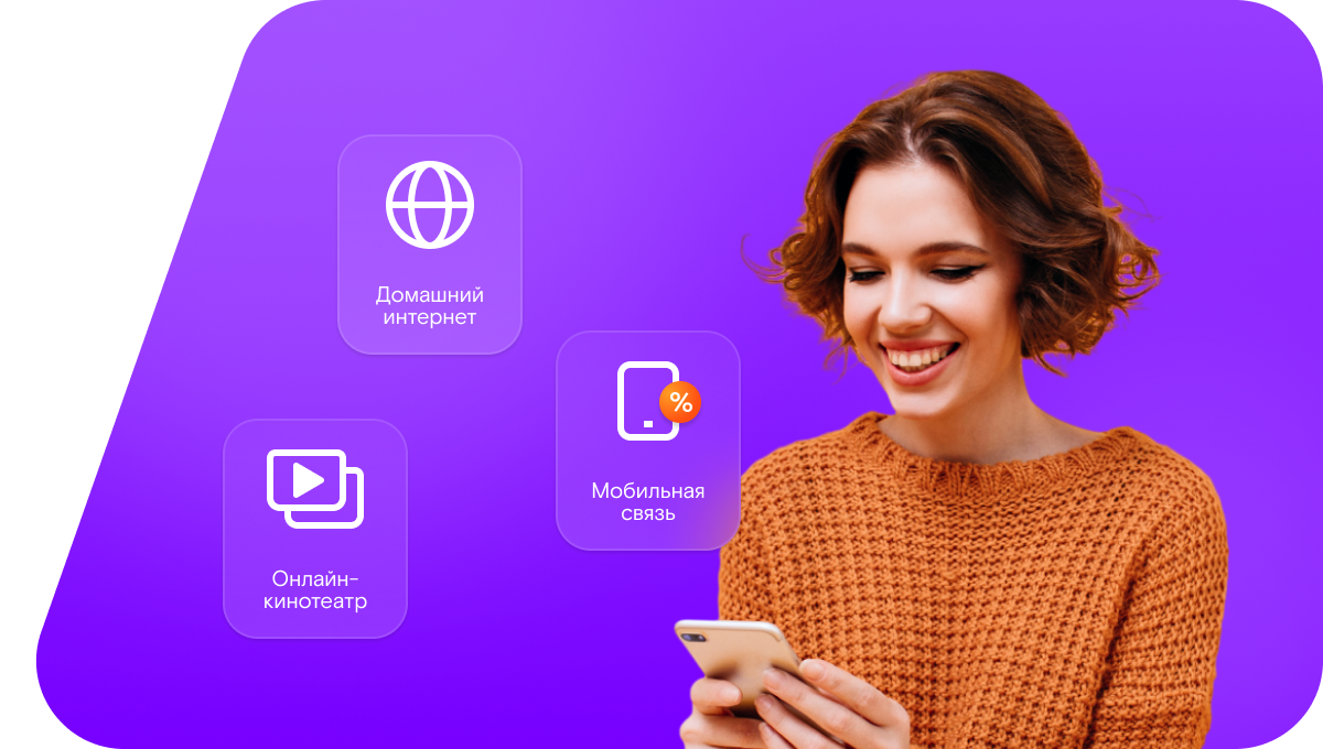 Промо-тарифы Ростелеком в&nbsp;посёлок Сойга (Архангельская область)